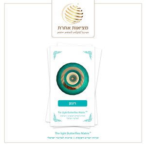 Balance Card