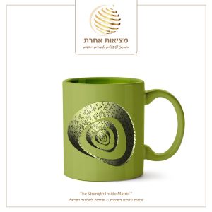 infinity cup