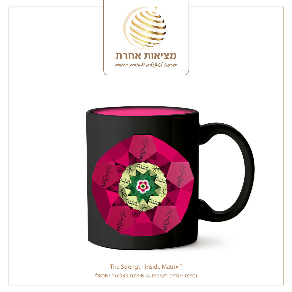 fire cup