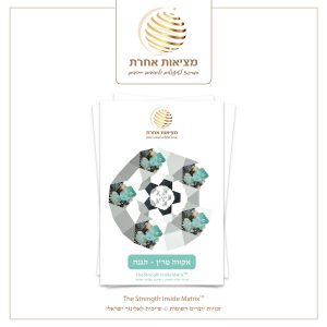 crystal magnet