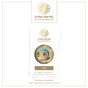 balance card