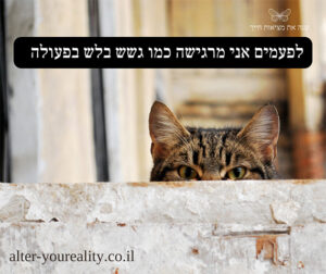 Your body talk with you